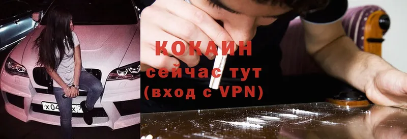 Наркошоп Крымск Alpha PVP  Cocaine 