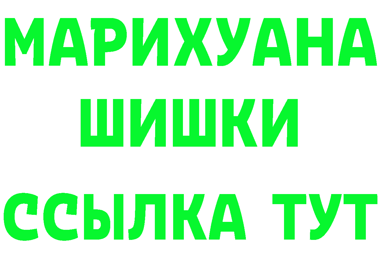 Героин белый зеркало это mega Крымск