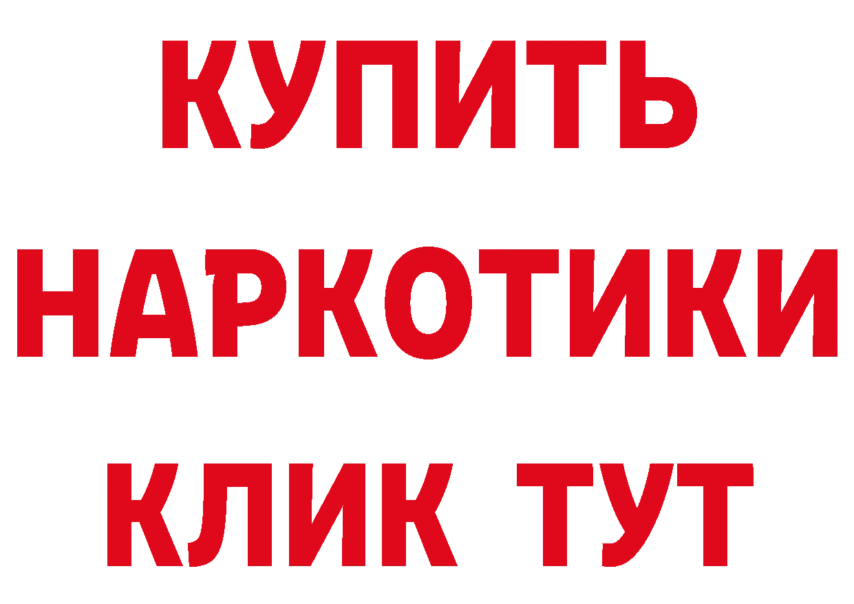 ГАШ Ice-O-Lator рабочий сайт маркетплейс блэк спрут Крымск