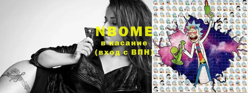 блэк спрут ссылки  Крымск  Марки 25I-NBOMe 1,5мг  купить наркоту 